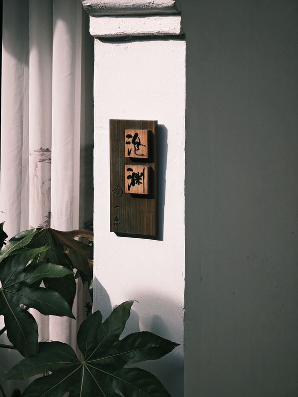 Doorway
